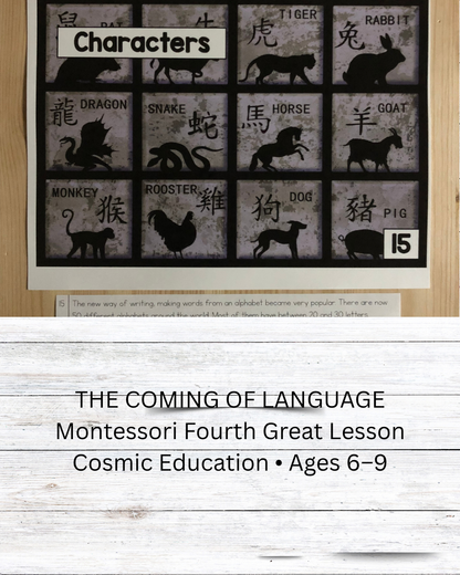Montessori Fourth Great Story Bundle: The Coming of Language | Cosmic Education Printable Activities