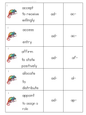 Assimilated prefixes