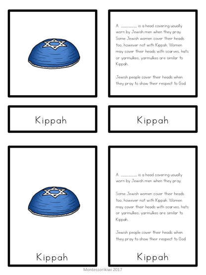 Judaism 5 part cards (cosmic) - montessorikiwi