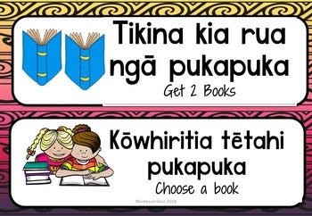 Maori Reading Phrases and statements - montessorikiwi